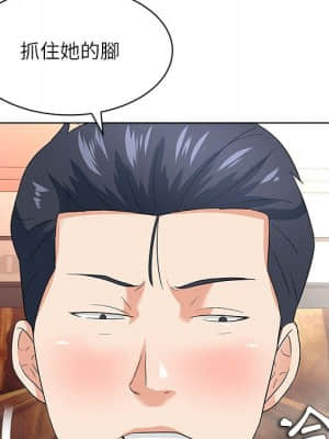豪賭陷阱 12-13話_12_117