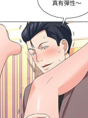 豪賭陷阱 12-13話_13_064