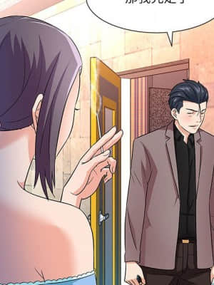 豪賭陷阱 12-13話_13_074