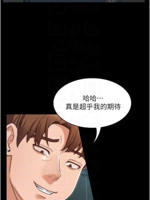 教師體罰 52-53話_52_03