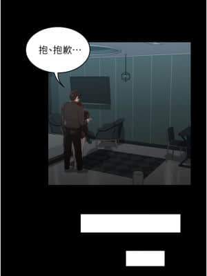 教師體罰 52-53話_52_25