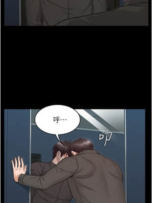 教師體罰 52-53話_53_02