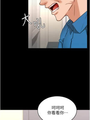 教師體罰 52-53話_53_06