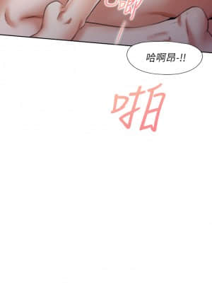 渴望：愛火難耐 59-60話_59_02