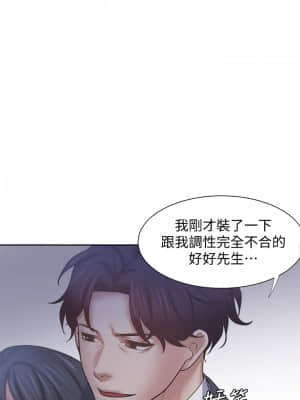 渴望：愛火難耐 59-60話_59_22