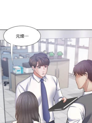 渴望：愛火難耐 59-60話_59_34