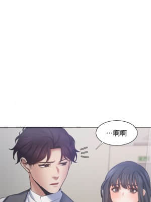 渴望：愛火難耐 59-60話_59_35
