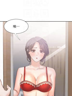 渴望：愛火難耐 59-60話_60_12