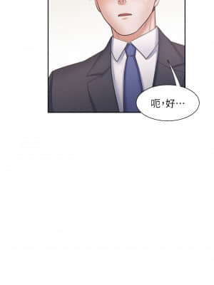 渴望：愛火難耐 59-60話_60_21