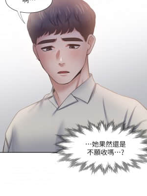 渴望：愛火難耐 59-60話_60_34