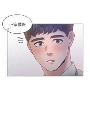渴望：愛火難耐 59-60話_60_40