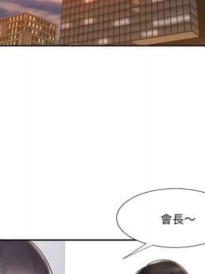 男孩沒人愛 40-41話_40_30