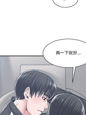 你才是真愛 19-20話_19_045