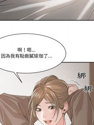 你才是真愛 19-20話_19_059