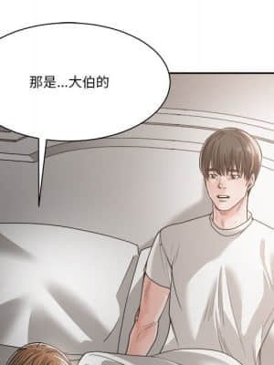 你才是真愛 19-20話_19_064