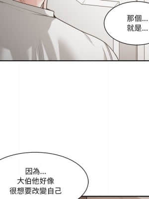 你才是真愛 19-20話_19_067
