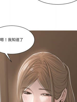 你才是真愛 19-20話_19_077