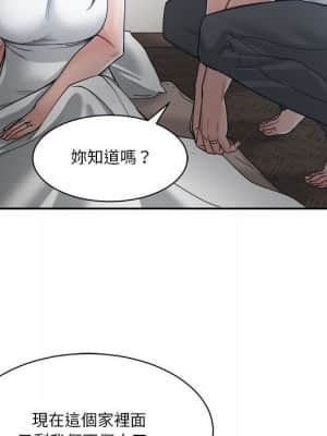 你才是真愛 19-20話_19_113
