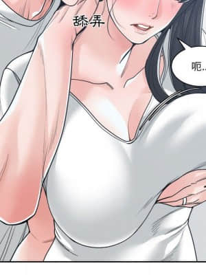 你才是真愛 19-20話_20_013