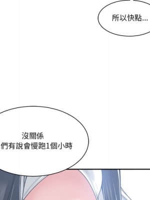 你才是真愛 19-20話_20_016