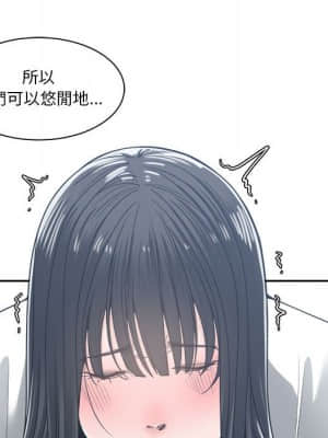 你才是真愛 19-20話_20_025