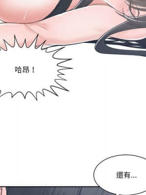 你才是真愛 19-20話_20_096