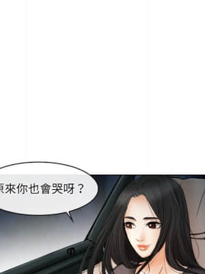 歧途 26-27話_26_069