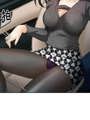 歧途 26-27話_26_070