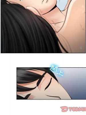 歧途 26-27話_26_091
