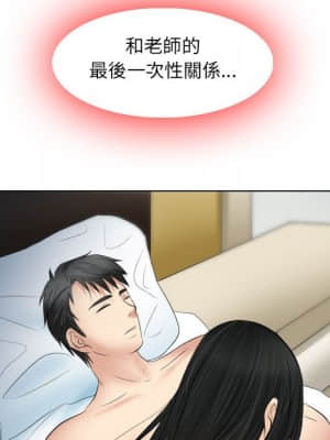 歧途 26-27話_26_095