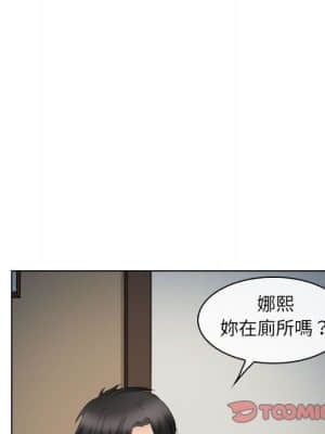 歧途 26-27話_27_41