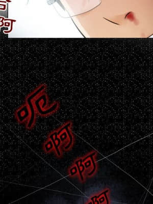 歧途 26-27話_27_50