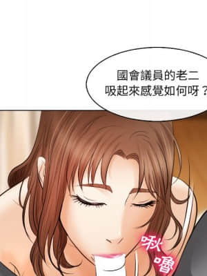 歧途 26-27話_27_54