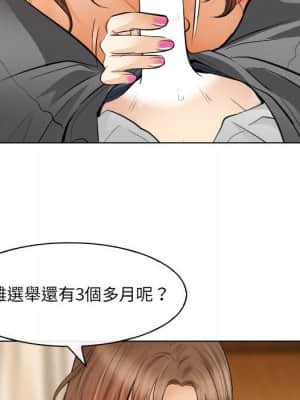 歧途 26-27話_27_55
