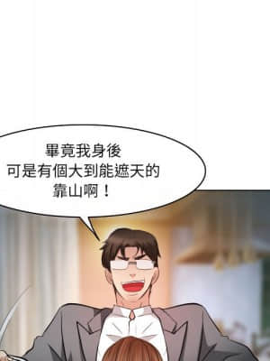 歧途 26-27話_27_58