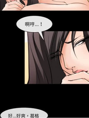 委託人 45-46話_45_012