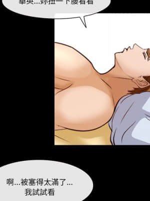 委託人 45-46話_45_034