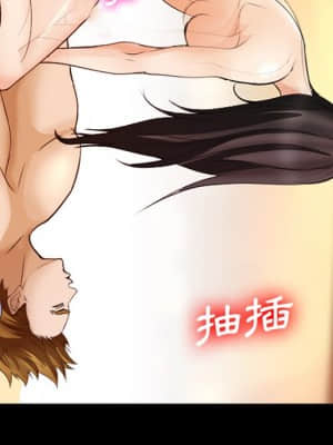 委託人 45-46話_45_047