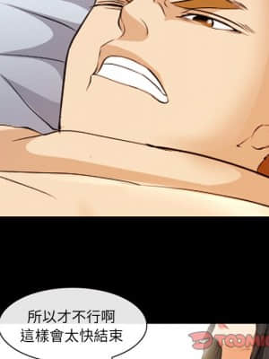 委託人 45-46話_45_067