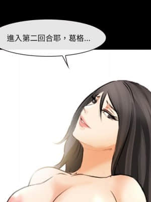 委託人 45-46話_45_069