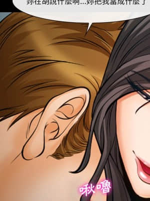 委託人 45-46話_45_074
