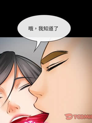 委託人 45-46話_45_085