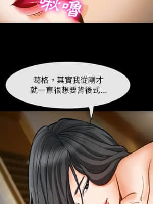 委託人 45-46話_45_086