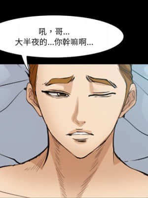 委託人 45-46話_46_021