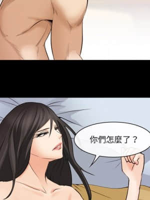 委託人 45-46話_46_026