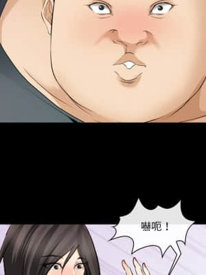 委託人 45-46話_46_034