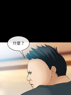 委託人 45-46話_46_039
