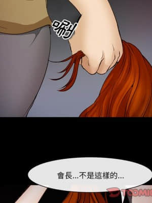 委託人 45-46話_46_049