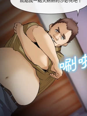 委託人 45-46話_46_069