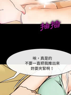 委託人 45-46話_46_096